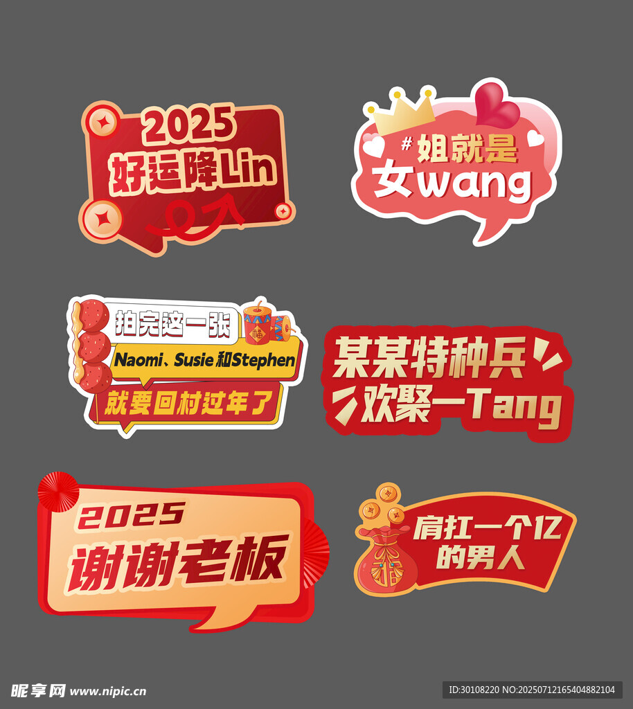 手举牌