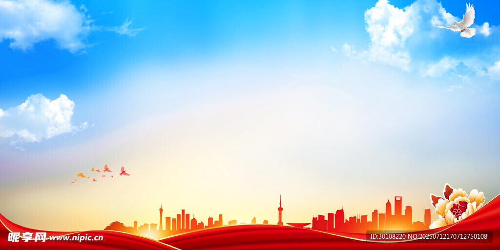 蓝天背景