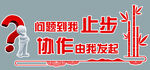 向雷锋同志学习宣传海报
