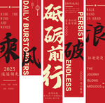开业竖幅  开业挂布 开业长幅