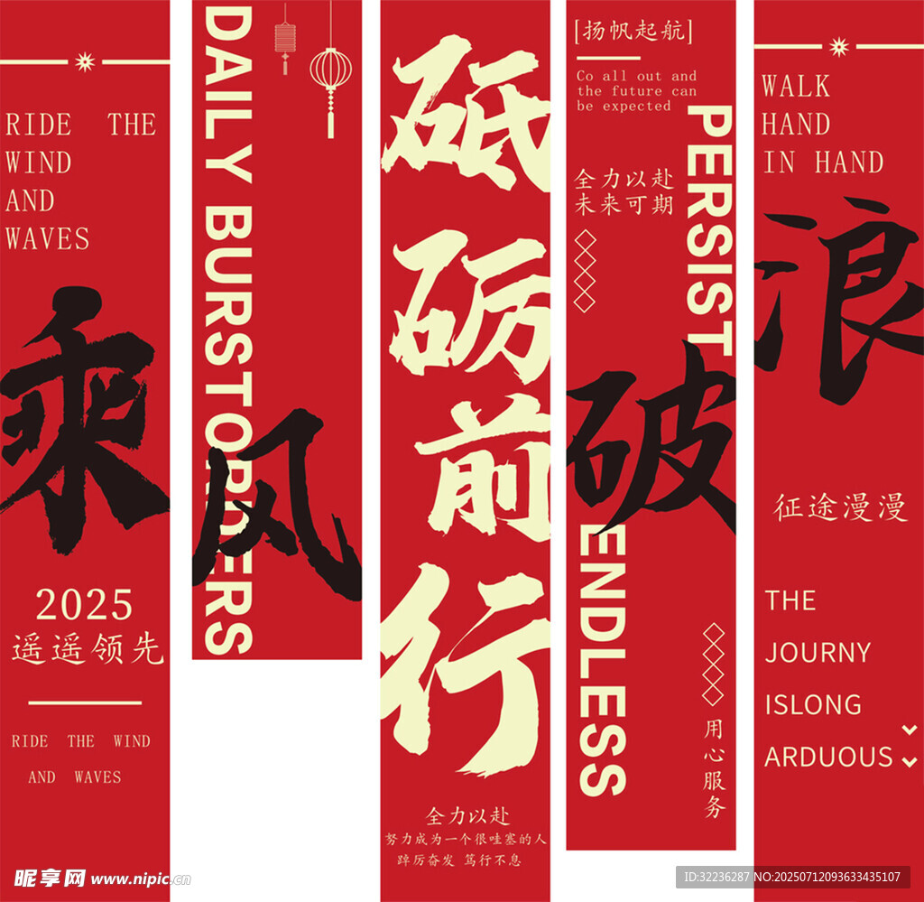开业竖幅  开业挂布 开业长幅