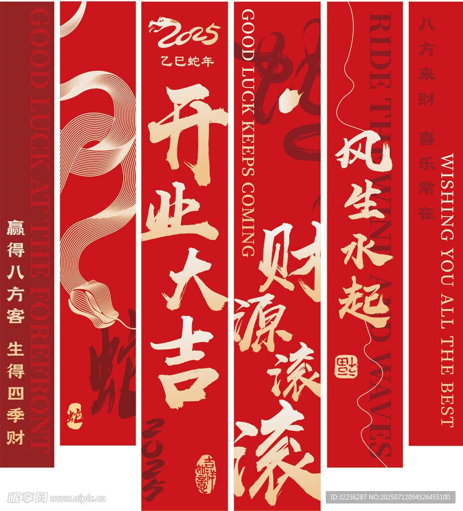开业竖幅  开业挂布 开业长幅
