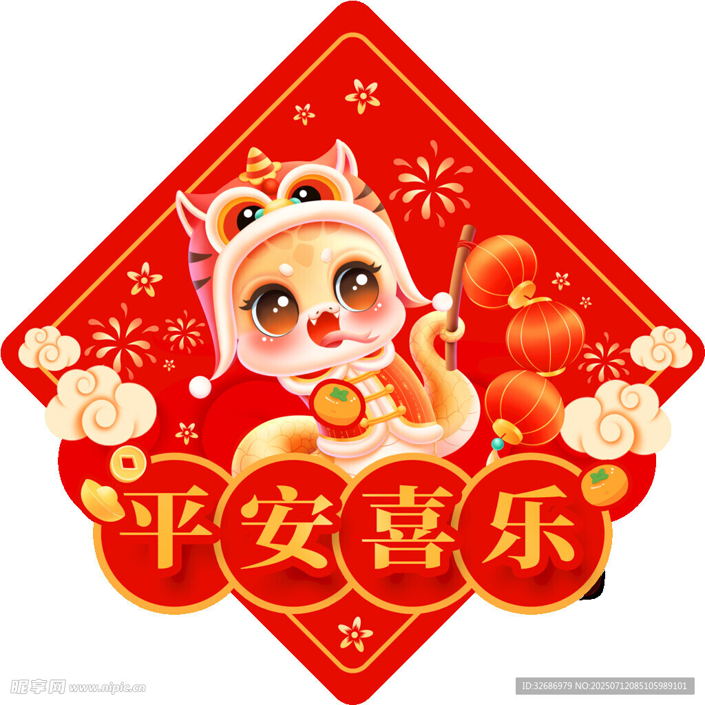 喜庆