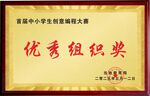 奖牌