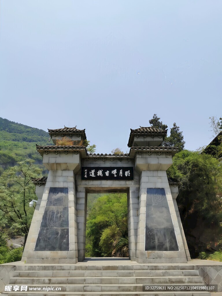古朴石牌坊屹立山间