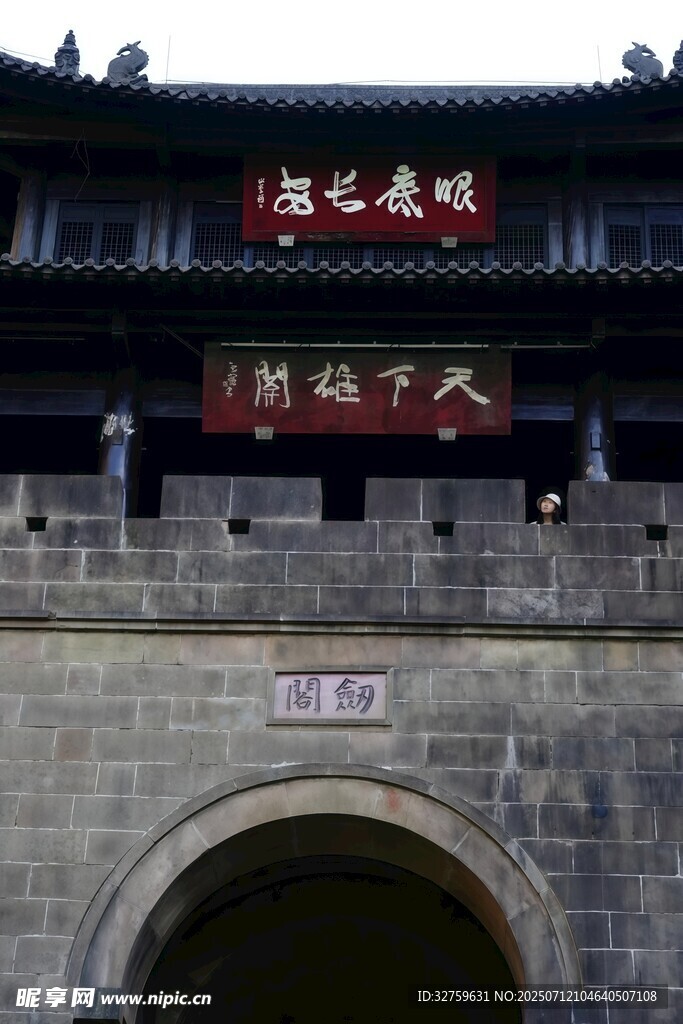 古城门楼 