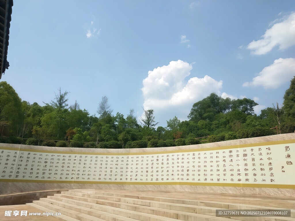 中式庭院景观 