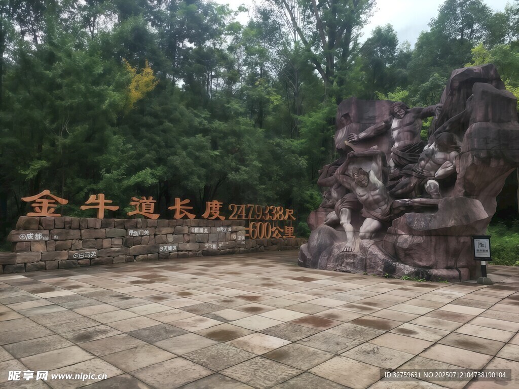园林景观中的石雕与绿植
