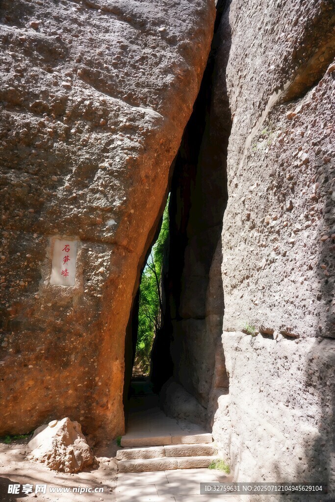 岩石间的神秘通道