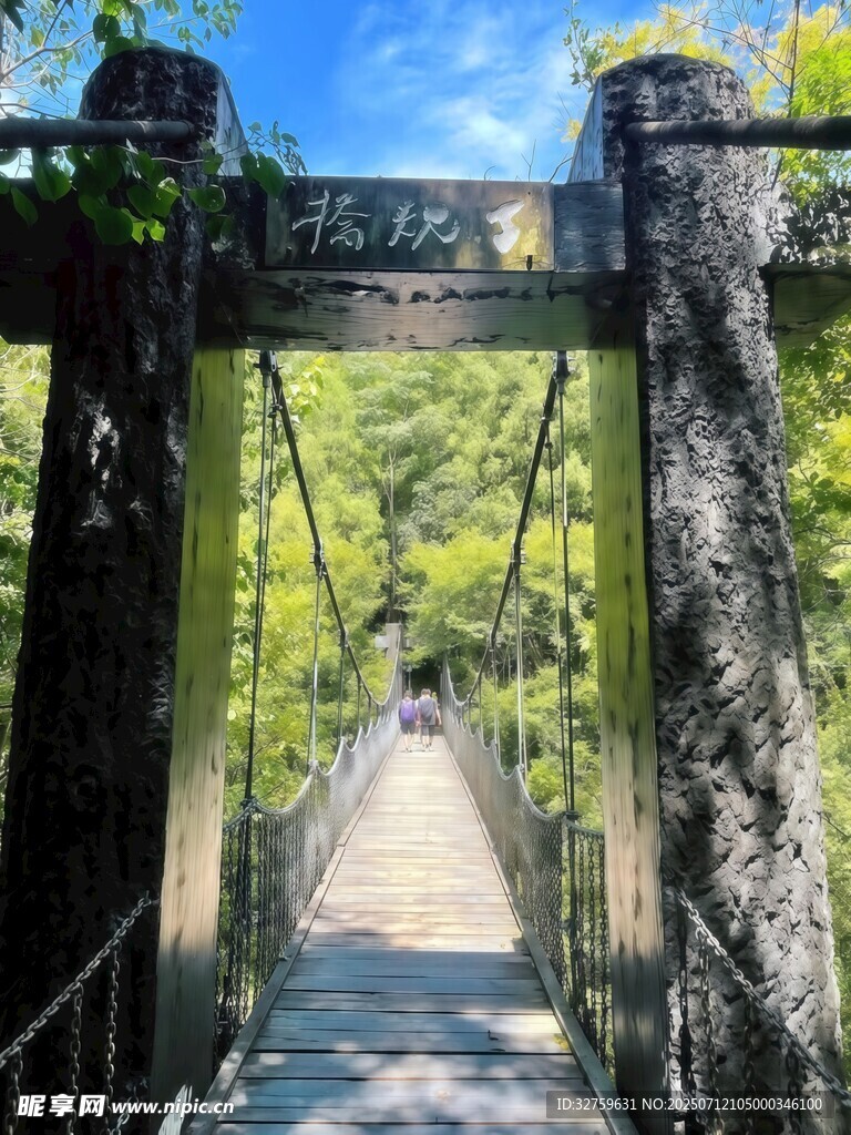 山林间的木质吊桥景观