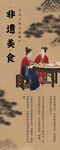 艺术手抄报海报插画美术国风