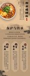 艺术手抄报海报插画美术国风