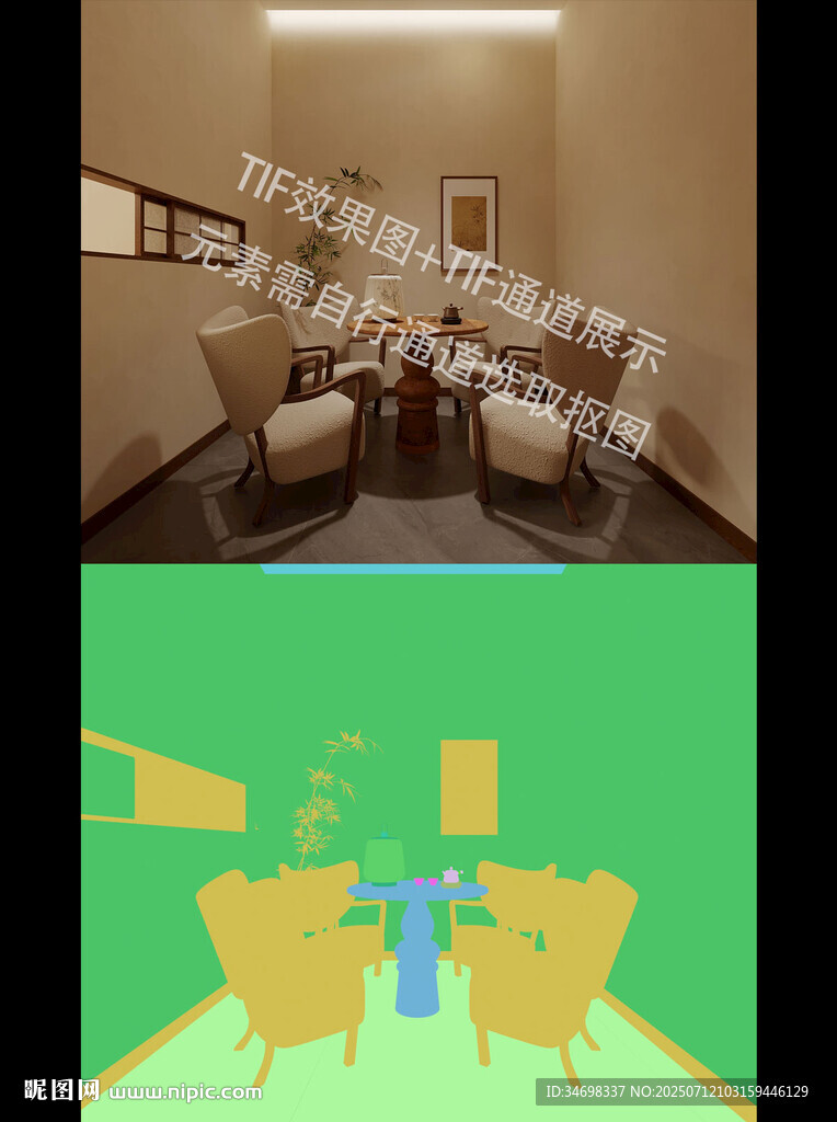 包间效果图