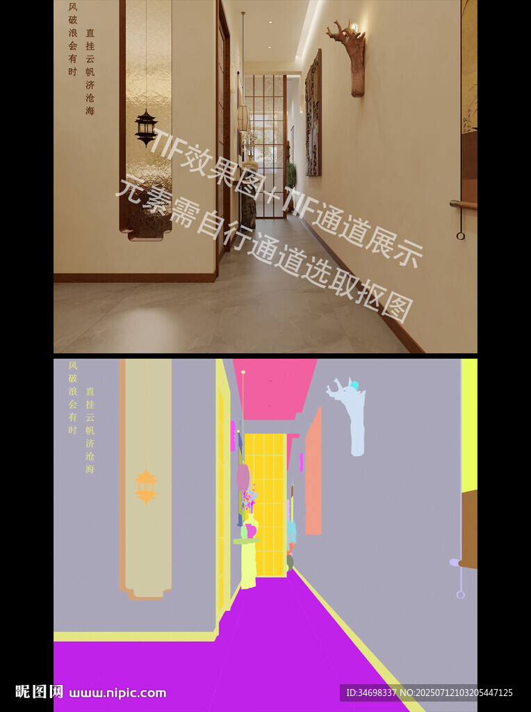 玄关柜效果图