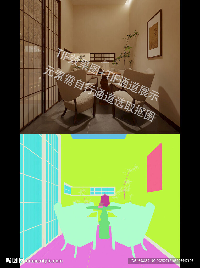 包间小效果图
