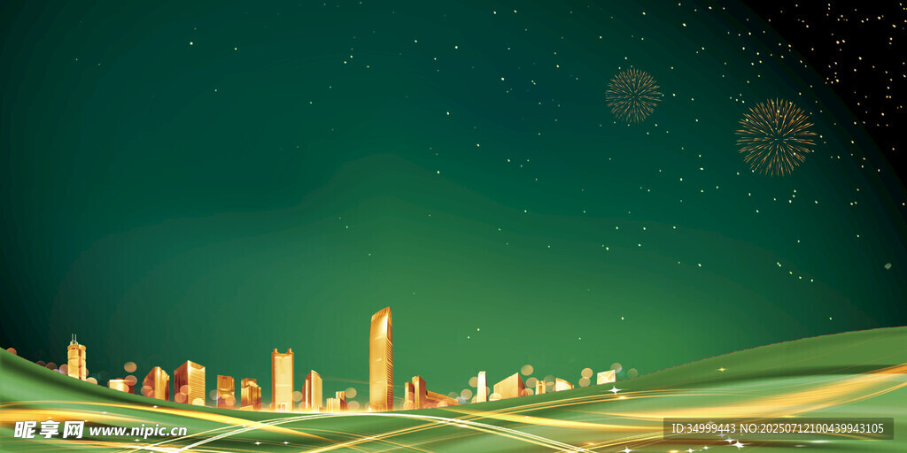 绿色梦幻城市天际线背景