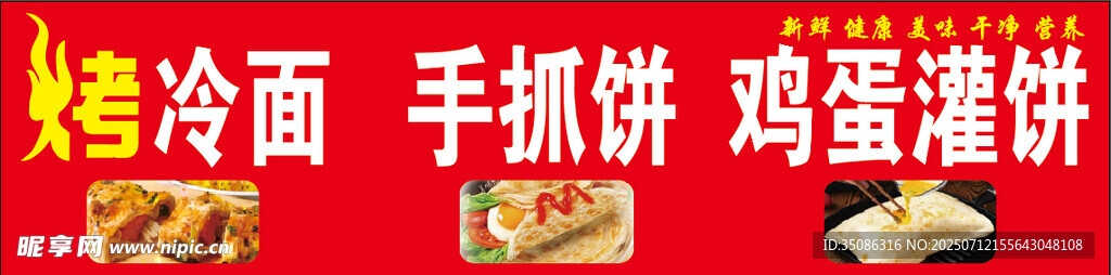 小车灯箱