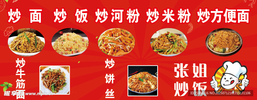 小车灯箱