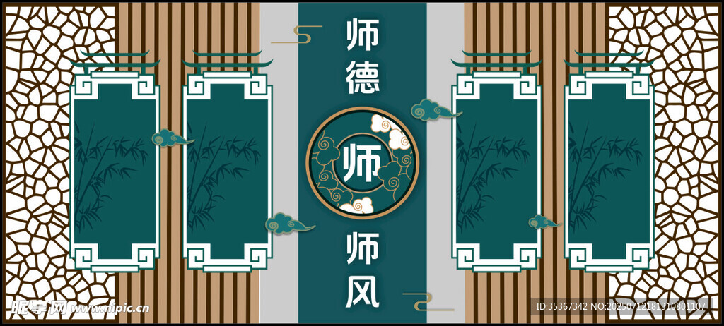 中式古典风格门牌设计