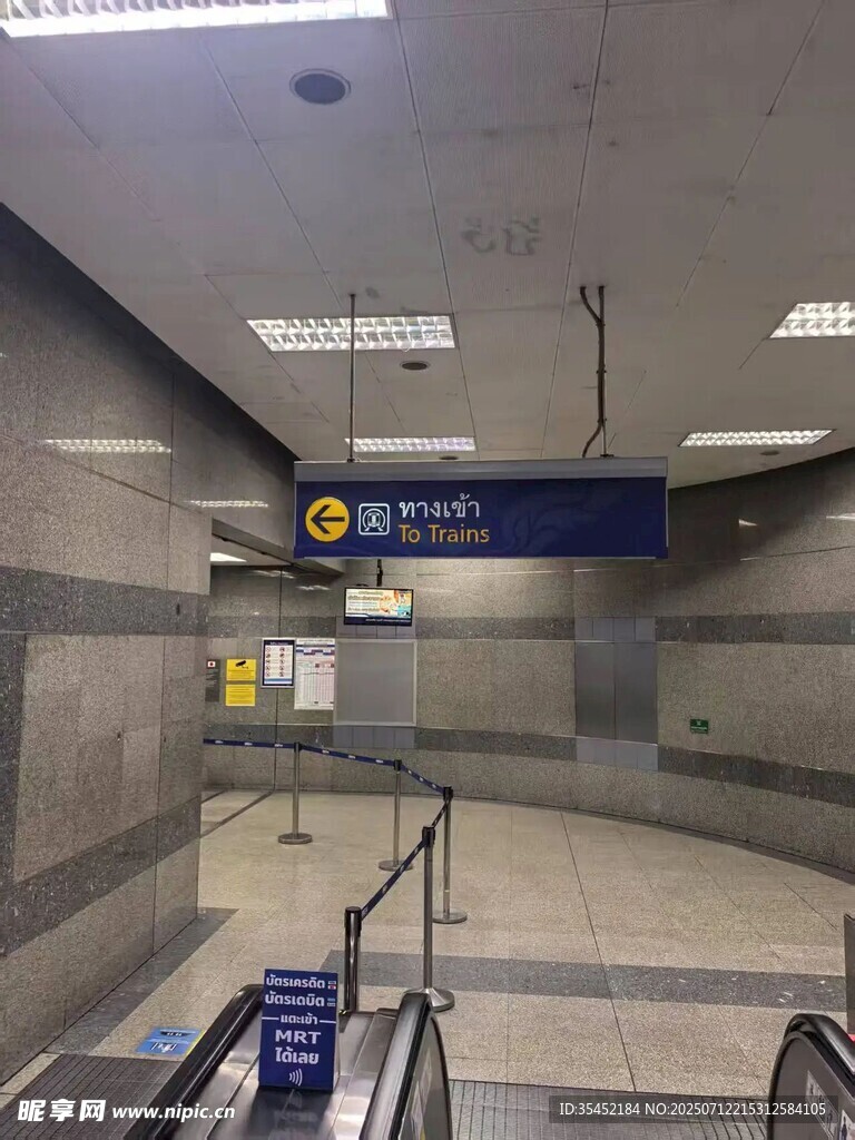 地铁站内通道