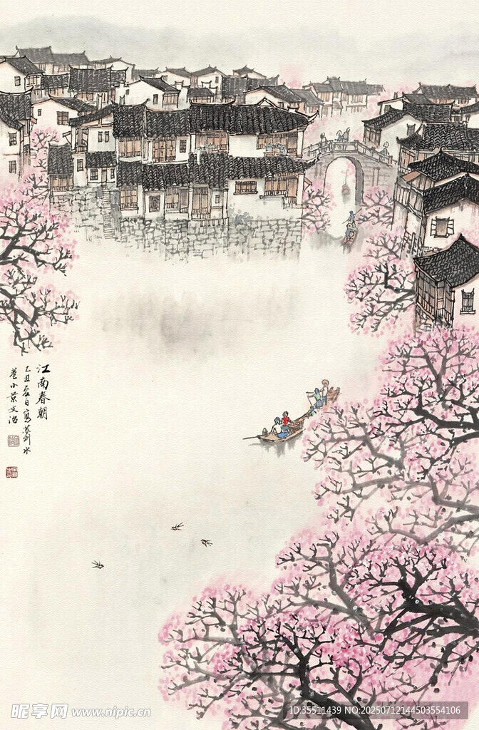 水墨江南
