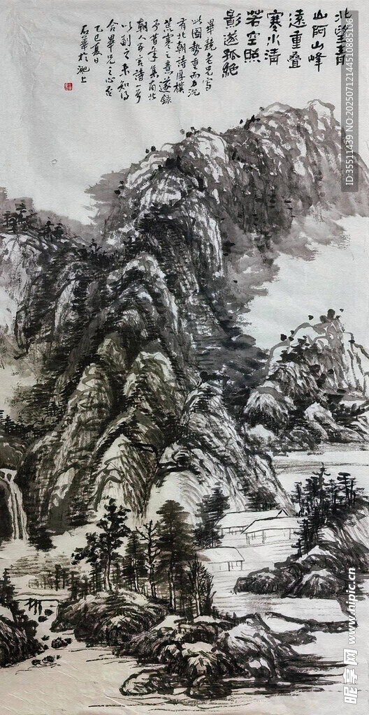 山水国画