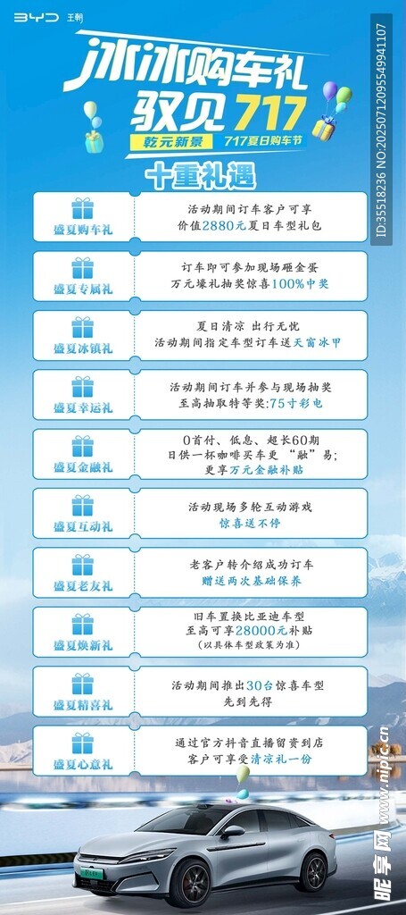 汽车金融服务优势介绍