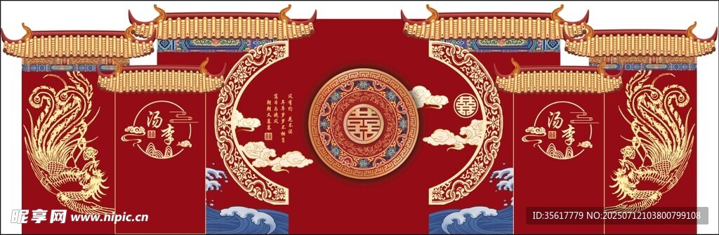 中式传统建筑屋檐装饰 中式婚礼
