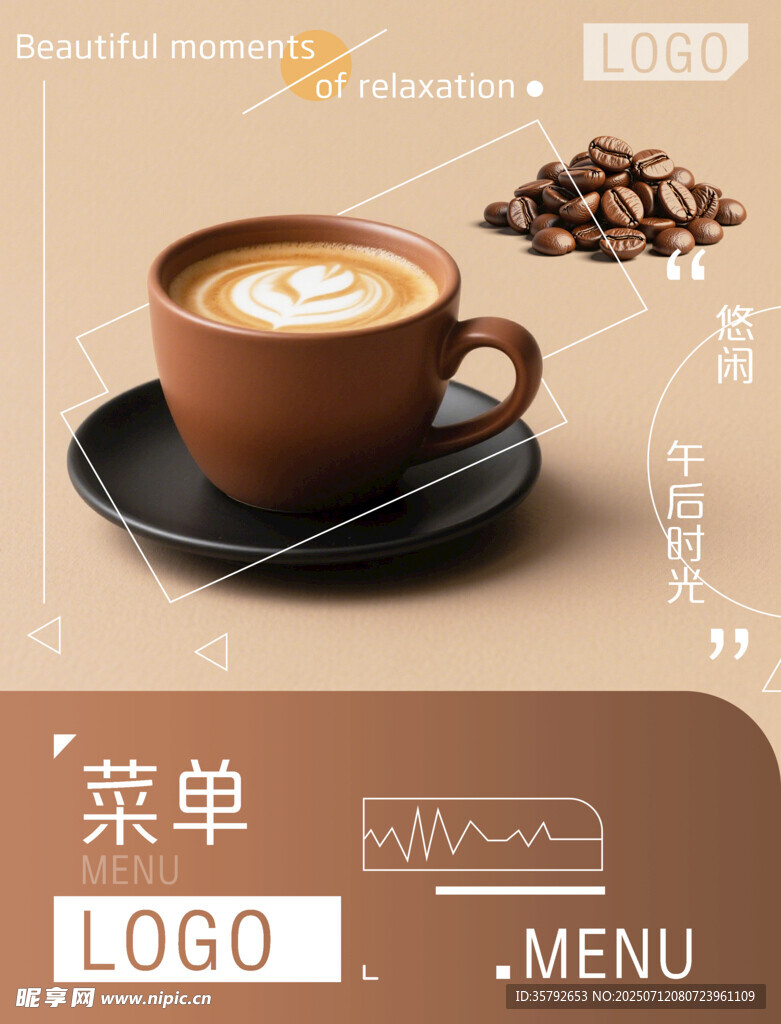香浓咖啡 开启美好时光