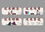 中医义诊挂牌