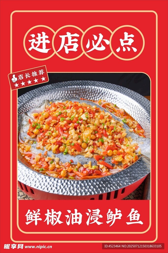餐饮