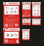 消火栓 消防栓 灭火器标识
