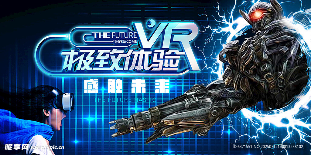 VR头盔展板