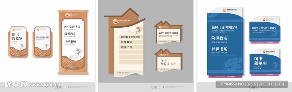 中式边框科室牌样式仿古门牌