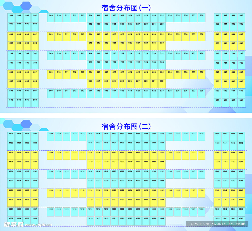 多彩卡通风格课程表模板