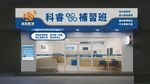 门头设计