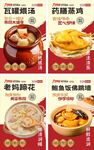 多样美味火锅食材展示