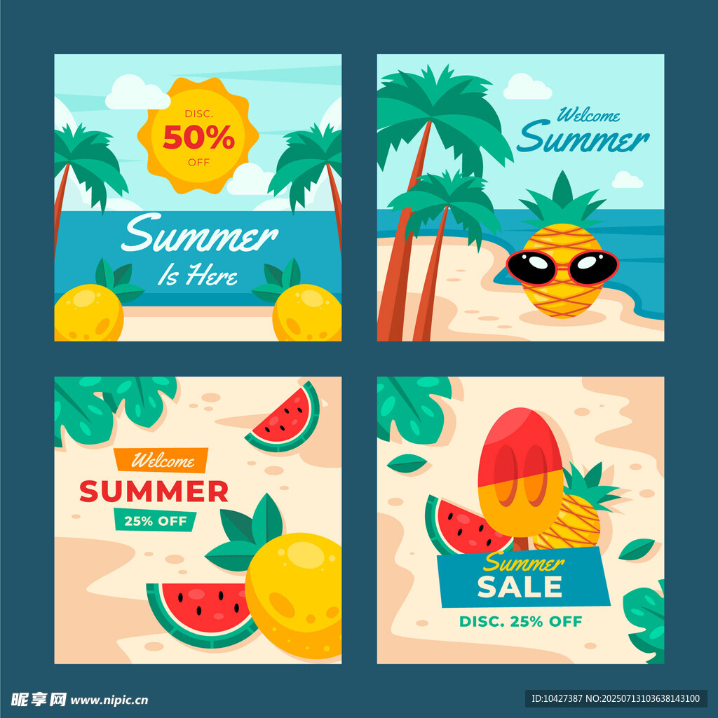 夏日促销插画