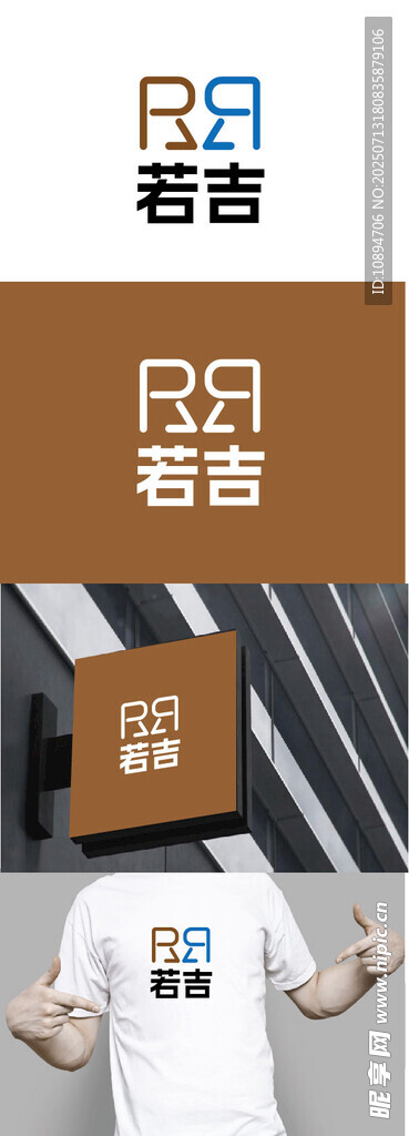 箱包标识设计