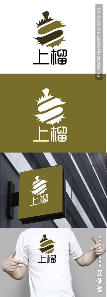 水果标识设计