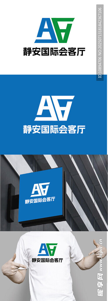 会客厅标识设计