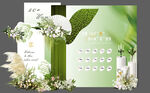清新绿植风日历设计模板