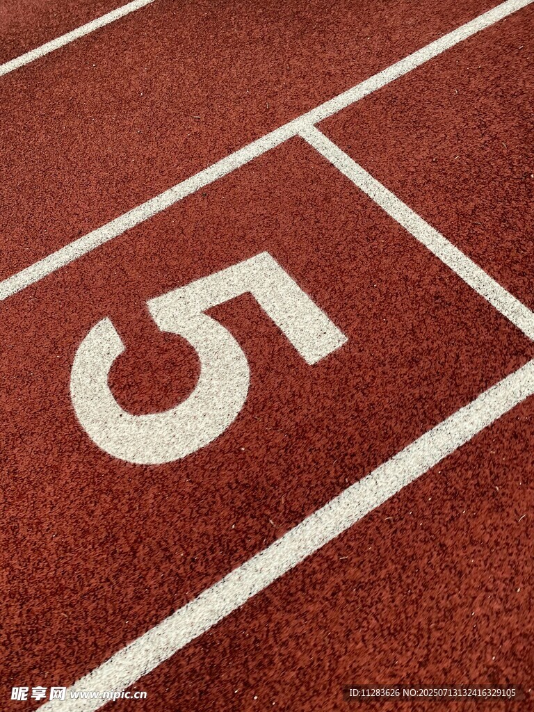 红色跑道上的5号标记