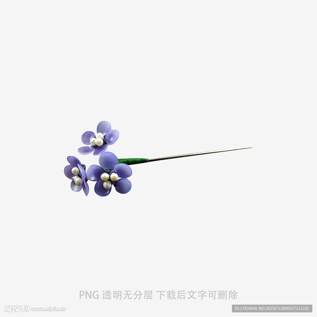 紫色小花发簪