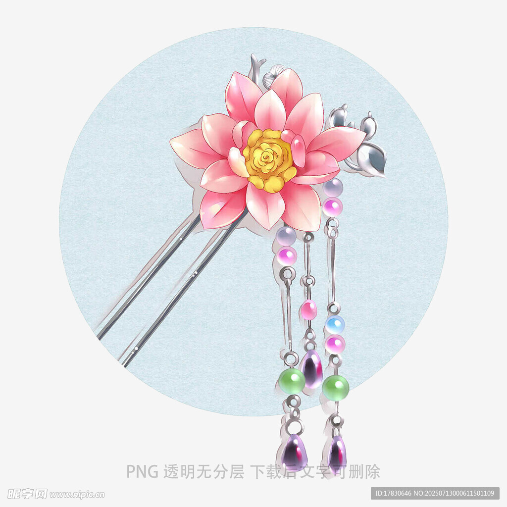 古风花朵流苏发簪