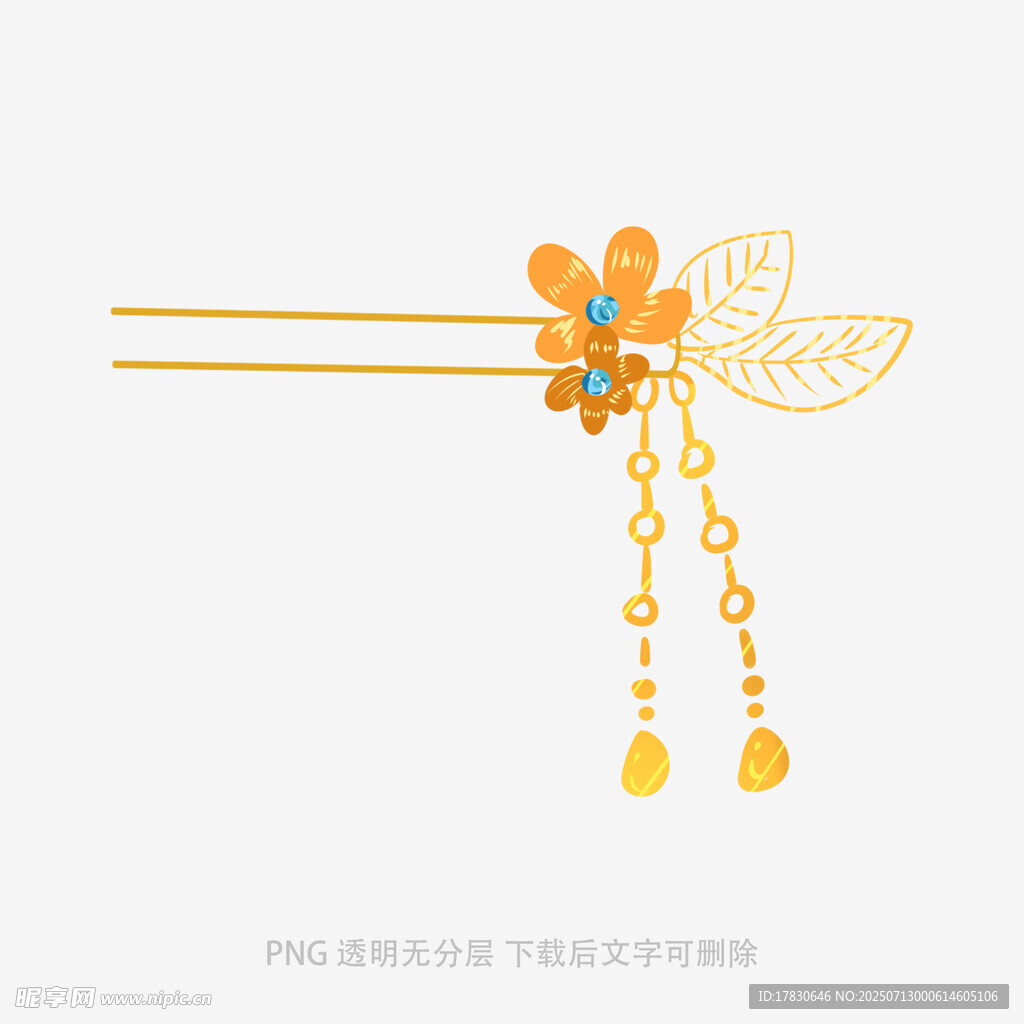 古风花朵流苏发簪