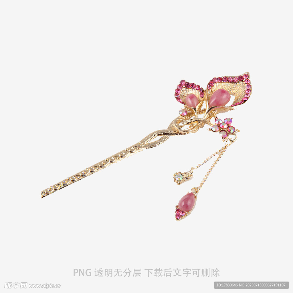 古风粉色花朵流苏发簪