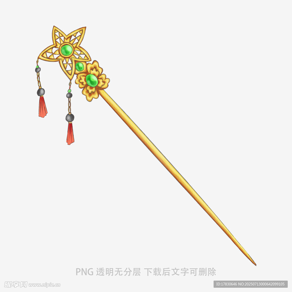 发簪
