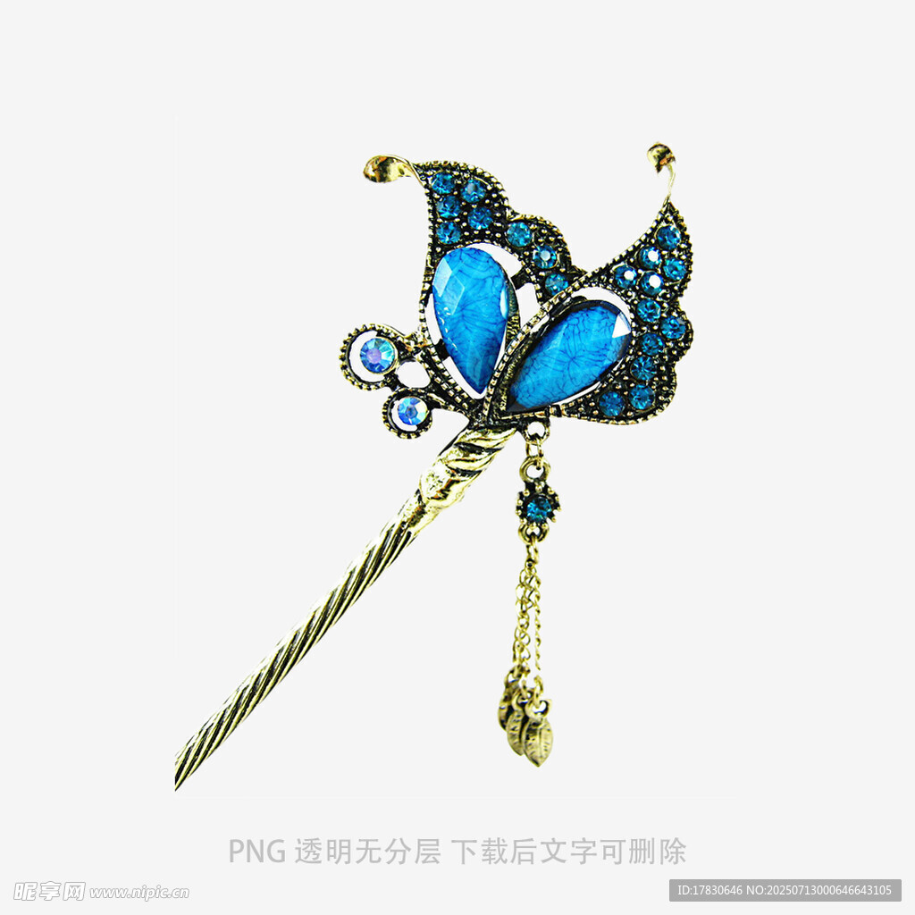蓝色蝴蝶古风发簪