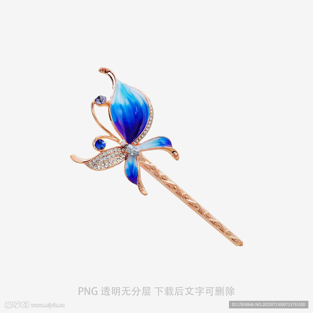 蓝蝶造型精美古风发簪